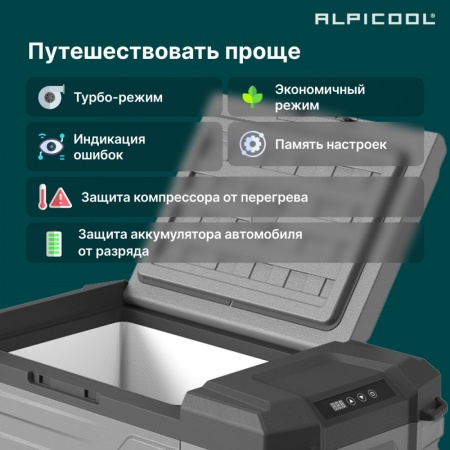 Компрессорный автохолодильник Alpicool NL15 (12/24)